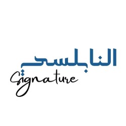 Profile Picture Of Al Nabulsi Signature النابلسي