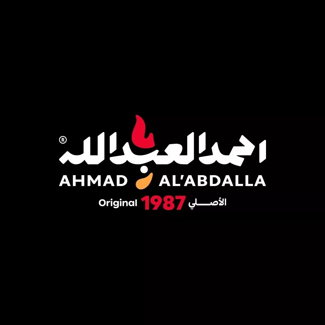 Profile Picture Of Ahmad Al Abdallah Chicken