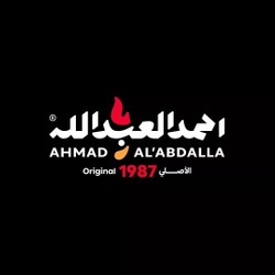 Profile Picture Of Ahmad Al Abdallah Chicken